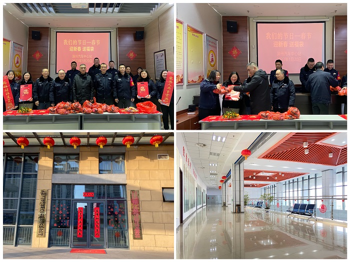 滁州汽車(chē)站 我們節(jié)日-春節(jié).JPG